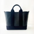 画像1: ［ボントーノレザー］　トートバッグ (1)