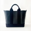 画像1: ［ボントーノレザー］　トートバッグ (1)